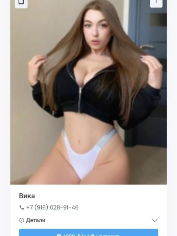 Анкета проститутки Ирина, 21 год